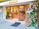 リワール 縮毛矯正専門店の写真