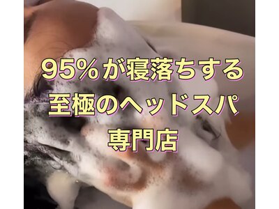 個室型髪質改善&ヘッドスパ専門店 yuttari by RIRE【ゆったり】 個室型髪質改善&ヘッドスパ専門店 yuttari by RIRE【ゆったり】