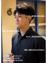大人シャドウアップバングショートin大宮メンズカットパーマ