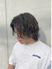 【山本指名◎メンズ限定】カット＋パーマ￥13,750→￥10,320