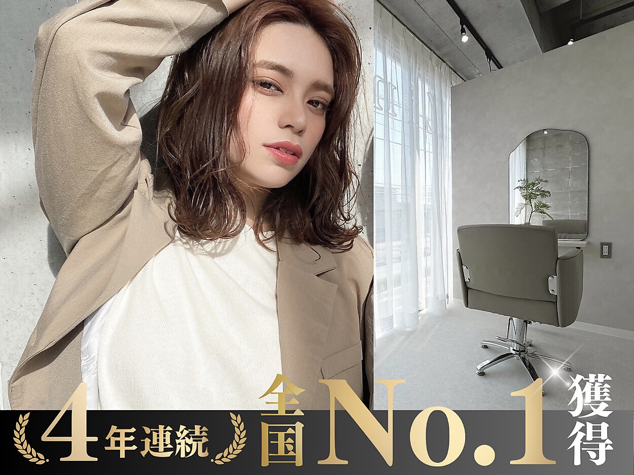 安里駅で人気のヘアセット・ヘアアレンジが得意な美容院 安里駅で人気のヘアセット・ヘアアレンジが得意な美容院