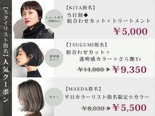 ブリスト(BRIST)の雰囲気（お得なクーポンあり♪ぜひ一度クーポンをご覧くださいませ。）