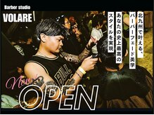 ヴォラーレ(VOLARE)