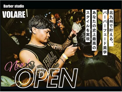 ヴォラーレ(VOLARE)の写真