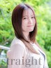 【最上級トリートメント】 カット+髪質改善Tr+マイクロバブル 