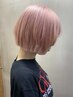 【山中指名限定】トリプルカラー＋うる艶Tr  ￥16000