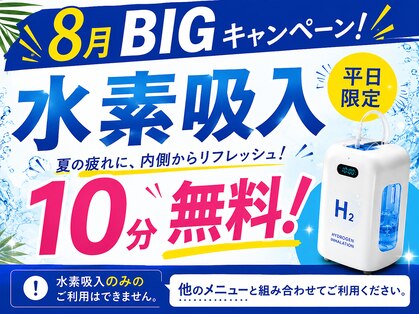 ヘアリゾート粋 トゥジュ 池袋東口店(tujuh)の写真