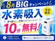 ヘアリゾート粋 トゥジュ 池袋東口店(tujuh)の写真