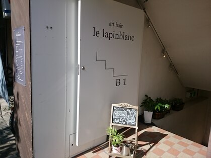 ル・ラパンブラン(le lapinblanc)の写真