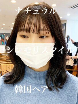 ノラキチジョウジ(NORA KICHIJOJI) #ヨシンモリ#韓国ヘア#レイヤー#ナチュラル