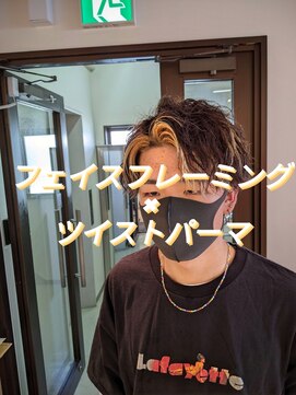 コワファーストナガサキシャンプーボーイ(COIFF1RST NAGASAKI SHAMPOO BOY) フェイスフレーミング×ワイルドアップバング