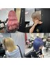 【学生・天野タイナ指名限定】2ブリーチ＋カラー(ケアブリーチ込)