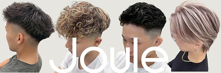 ジュール 大分(Joule)のサロンヘッダー