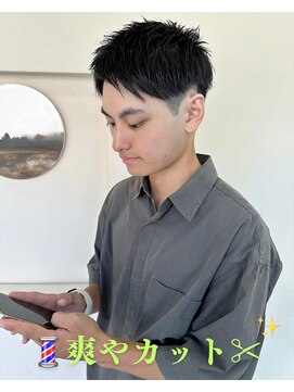 ミウミウヘア(miu miu hair) 爽やカット