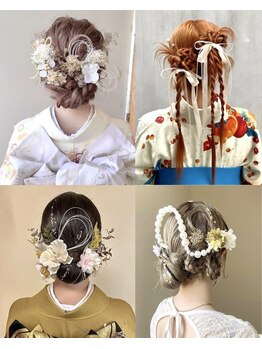 アオ(AO)の写真/【卒業式/成人式】ヘアセット&着付け♪一生に一度の大切なイベント可愛くさせて頂きます♪