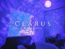 クラルス(CLARUS)