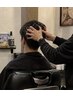 【タカヒロ限定】Barber式ヘッドスパ・カットコース