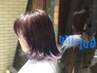 【髪質改善TOKIOインカラミ】カット+ダメージ修復トリートメント　¥8800～