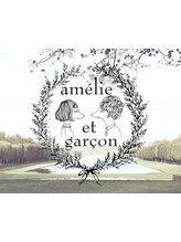 amelie et garcon 武蔵浦和店 【アメリ エ ギャルソン】