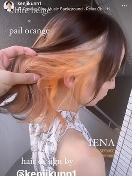 イエナ 渋谷(IENA) ベージュオレンジカラーデザインカラーケアブリーチダブルカラー