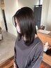 【　KIRI限定　】気になる顔まわりストレート＋超音波トリートメント￥10000