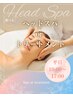【平日10時～17時限定】カット＋カラー＋トリートメントorヘッドスパ無料