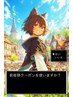 ★三周年前夜祭★カット+ワンメイクカラー(ブリーチなし)+髪質改善3stepTr★