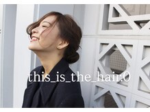 This_is_the_hair.0 仙台一番町【1月上旬OPEN(予定)】