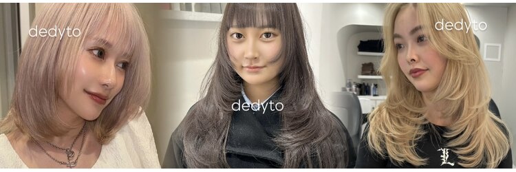 デディトゥ(dedyto)のサロンヘッダー