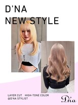 ディーナ(D'na)&nbsp;D'na NEWstyle