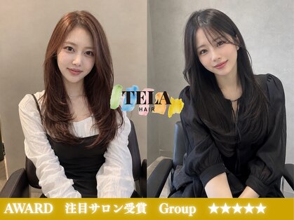テーラヘアープラス 木更津2号店(TELA HAIR+)の写真