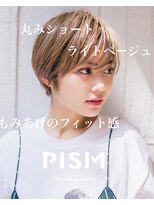 ピズム(PISM)&nbsp;耳かけカジュアルイメチェンショート/ココアブラウン
