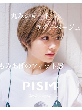ピズム(PISM) 耳かけカジュアルイメチェンショート/ココアブラウン