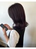 【ご新規様限定】 透明感カラー + 前髪カット
