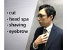 【Cut-modeクーポン1】CUT+newホットSPA+シェービング+眉CUT￥5400