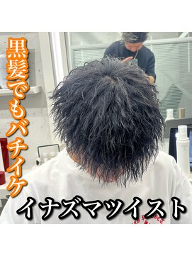 ルースト 心斎橋店(ROOST) マッシュ/イナズマツイスト