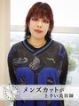 ニューヨークニューヨーク イオン高の原店(NYNY) 飯田 美弥