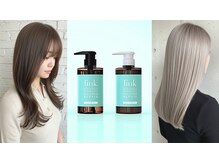 髪のお悩みに合わせて調合する【link オーダーメイド型トリートメント】によるUNOオリジナルの髪質改善