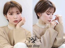 ヘアーショップ オズ(hair shop oz)