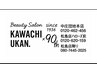 ネット予約が不可でもお電話086-462-0159ならご予約可能な場合も！