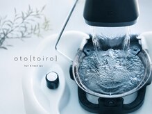オト トイロ(oto toiro)