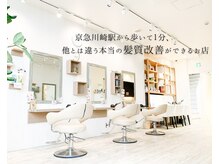 シーループユナイテッドアトリエ(C LOOP UNITED ATELIER)