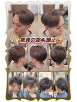 ヘアーファクトリー☆マハロ(Hair Factory☆MAHARO)&nbsp;クリニック縮毛矯正＆ミディアムブラウンカラー