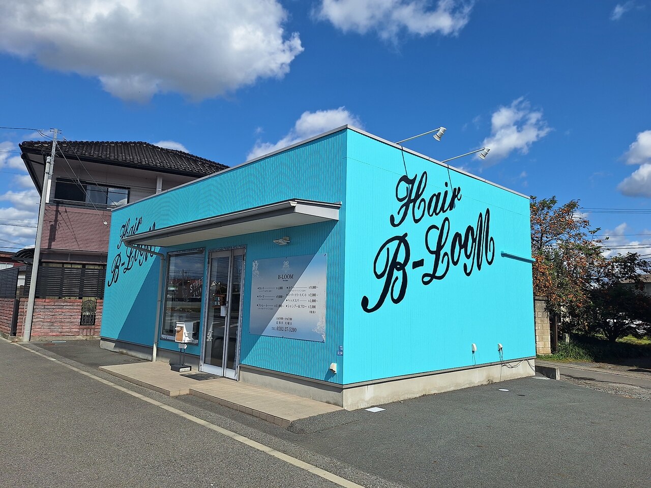 ビールーム(B-LOOM)｜ホットペッパービューティー