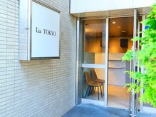 リア トーキョー(Lia TOKYO)の雰囲気（【門前仲町/髪質改善/デザインカラー】）