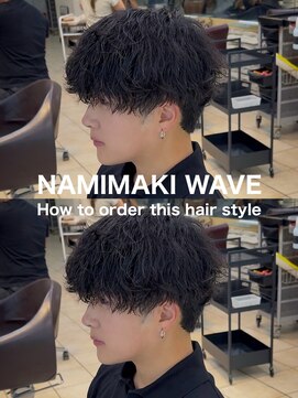 ディータ(Dita) 緩め波巻きシャドウルーズスパイラルマッシュ大宮メンズパーマ