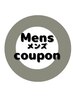 メンズ限定パーマ+カット9350円→7700円