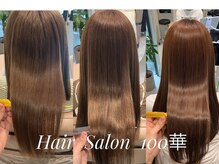 ひゃっか(100華)の雰囲気（忙しくても綺麗でいたい大人女性の為の髪質改善ケアをご用意。）