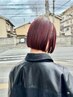 似合わせカット+カラー+うる艶3種類の栄養トリートメント