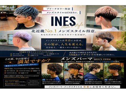 イネス(Ines)の写真